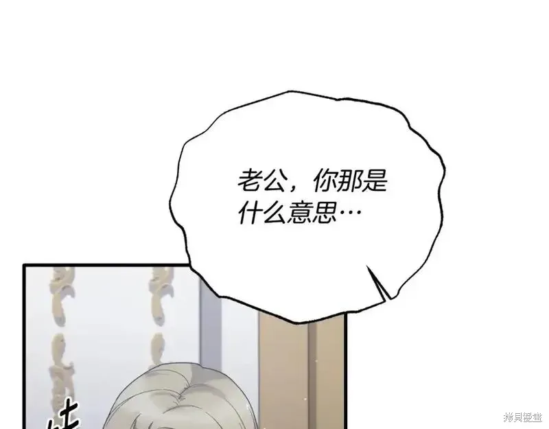 第152话134