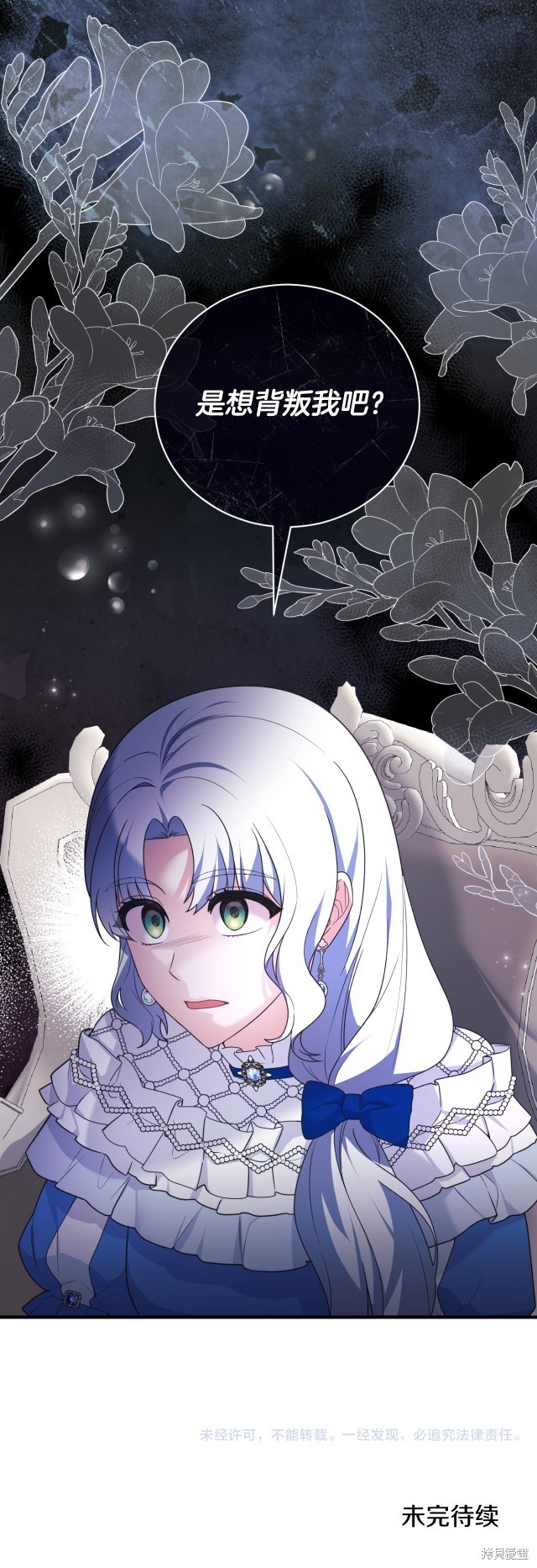 第138话51