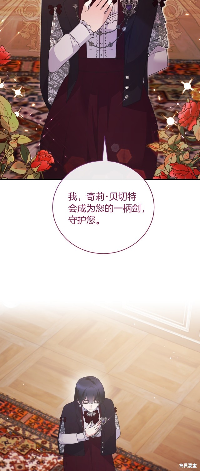 第132话49