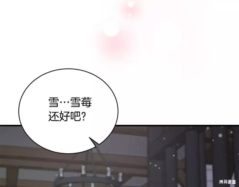 第115话82