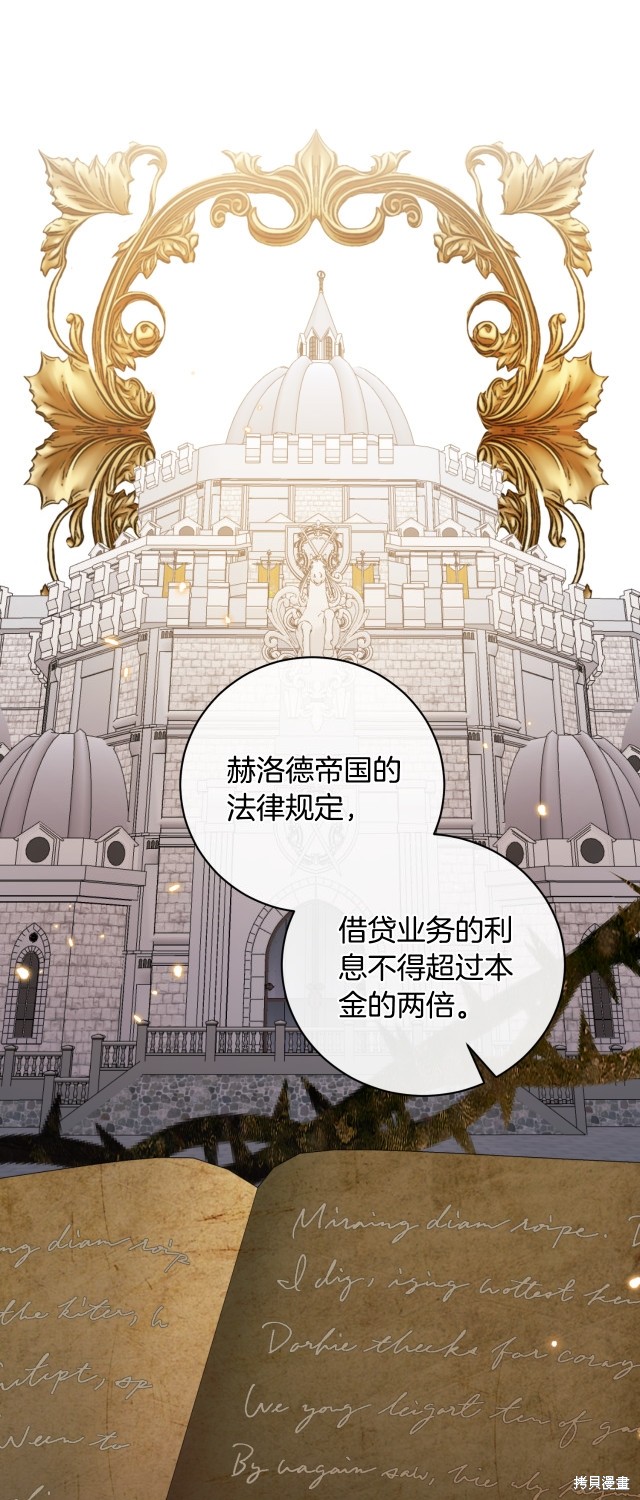 第135话3