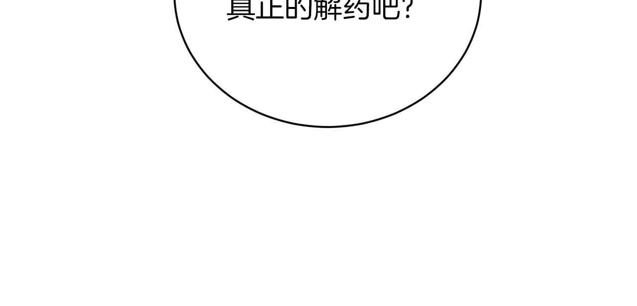 第95话 成功反击！143