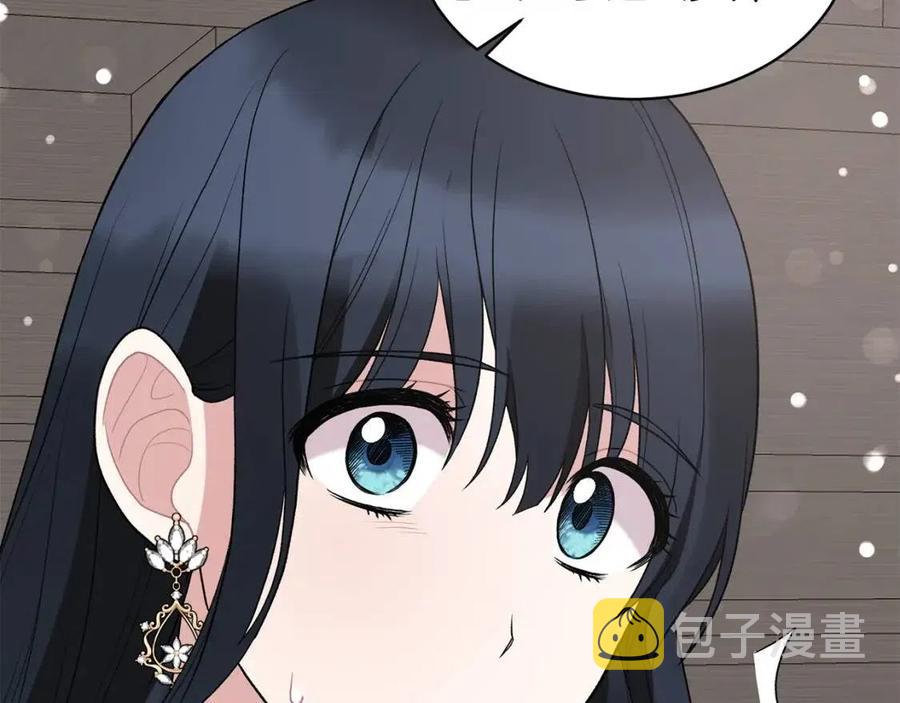 第48话 不能让奸计得逞19
