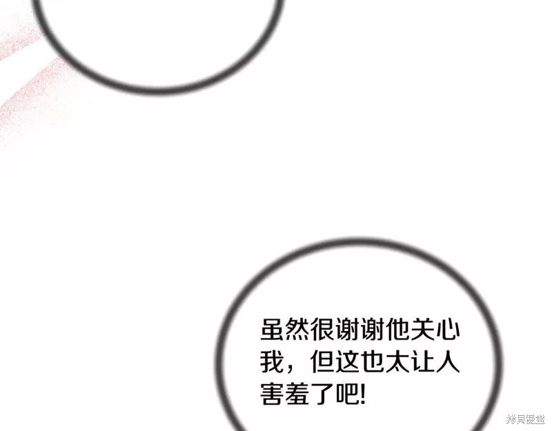 第115话14