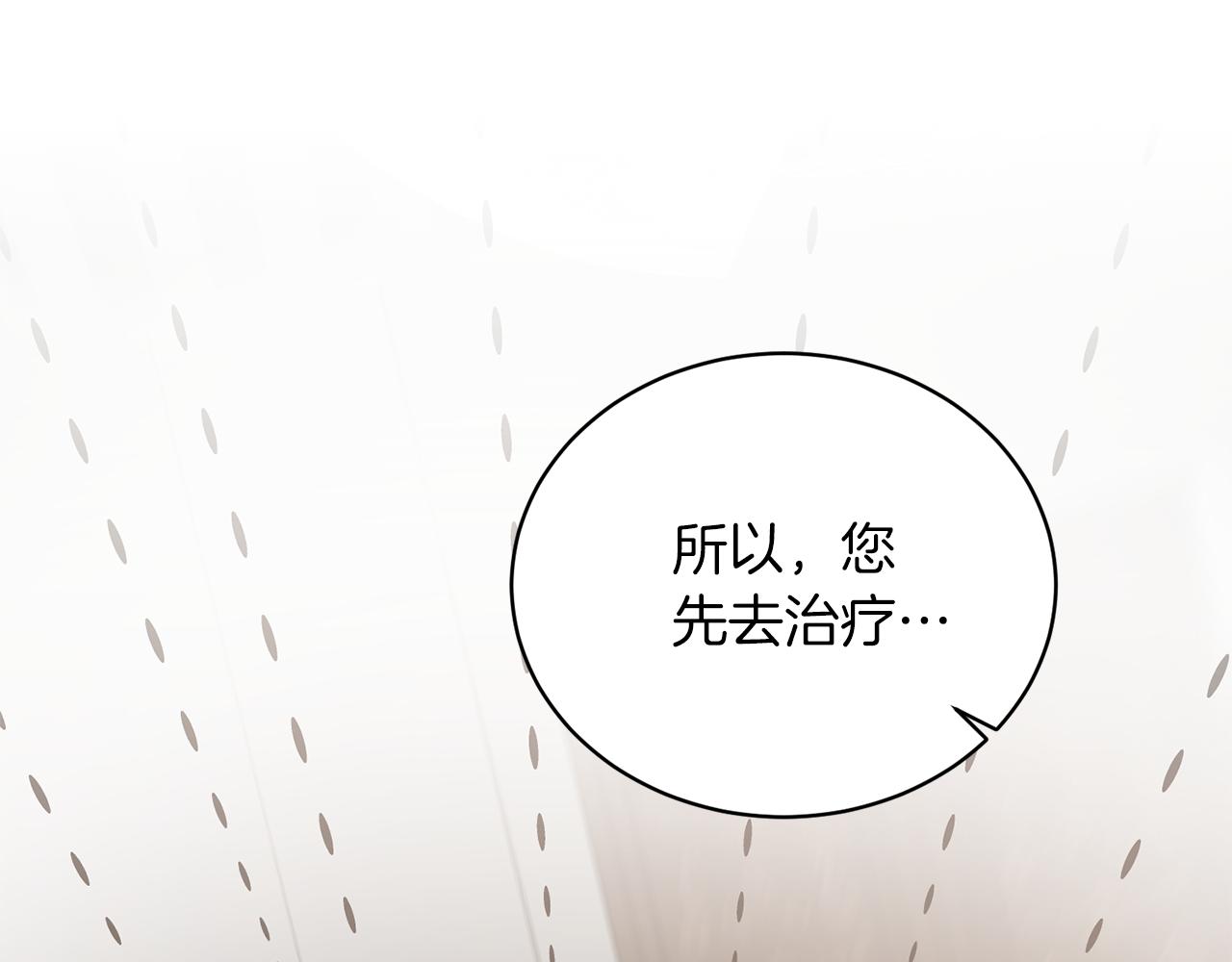 第81话 重要的价值43