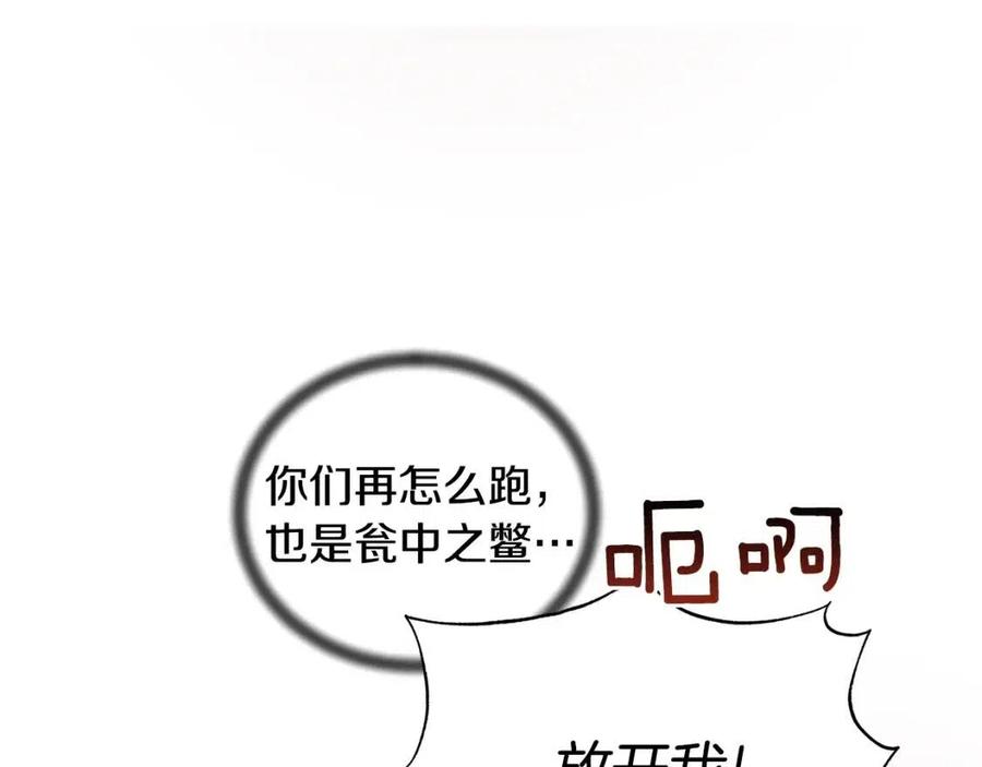 第67话 往事35