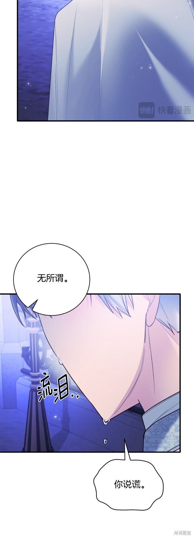 第142话25