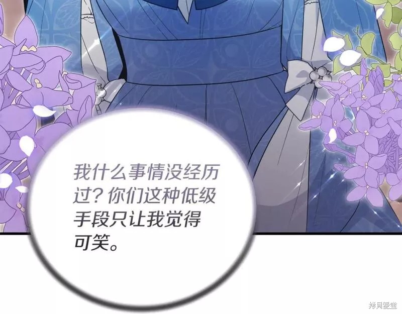 第120话103