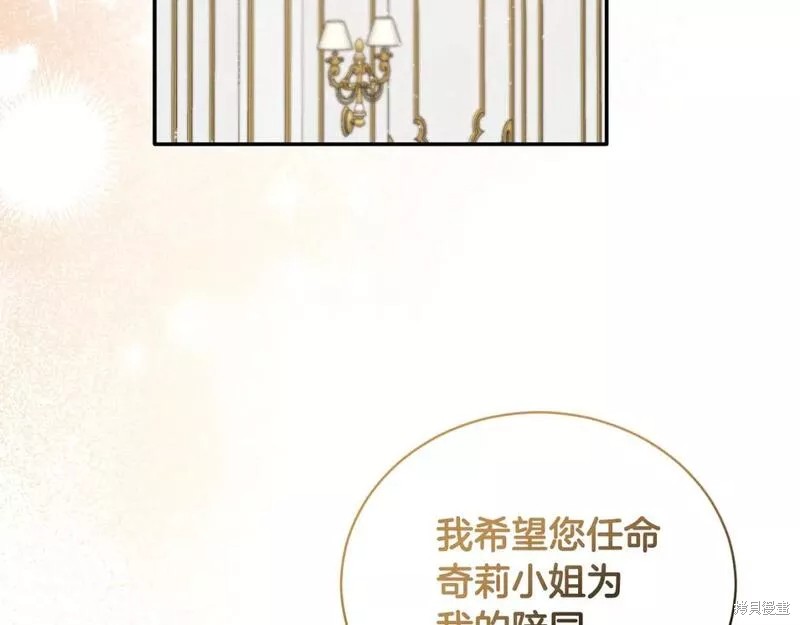 第117话99