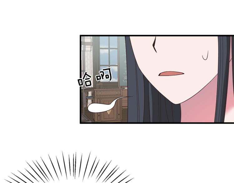 第13话 定制面具58