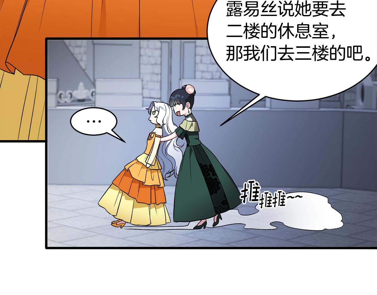 第37话 布局成功40