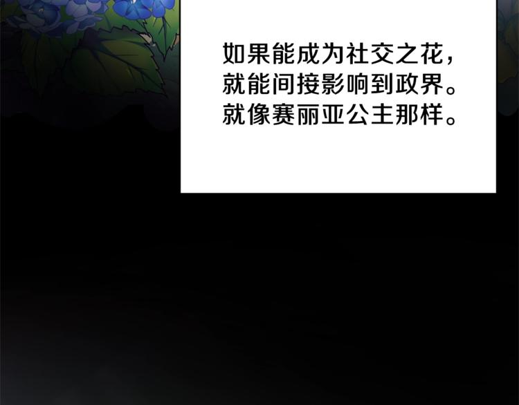 第17话 魔女之药135