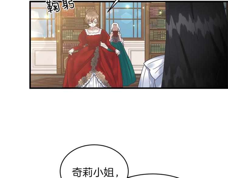 第4话 当皇后？你也配？76