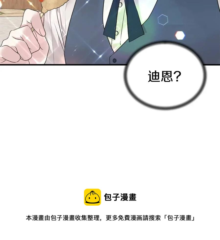 第66话 重建112