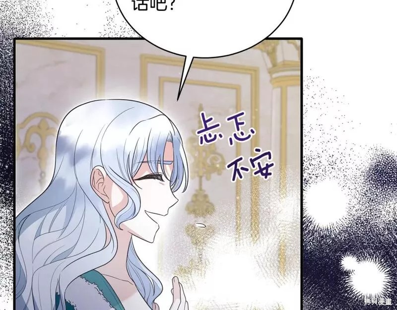 第119话48