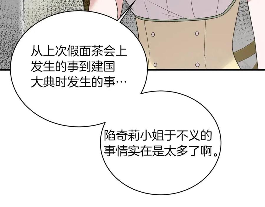 第63话 要求130