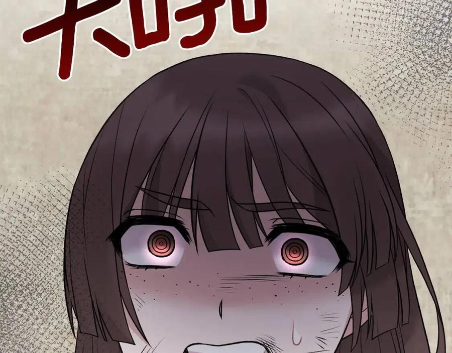 第55话 重要情报133