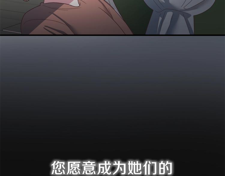 第11话 救世主42
