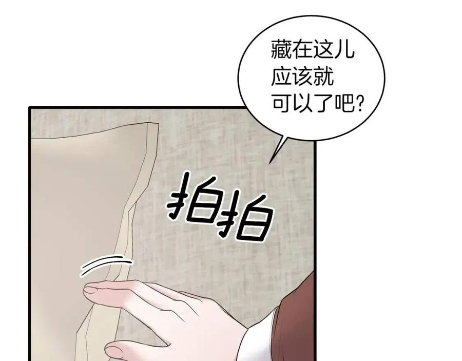 第58话 手链的丢失6
