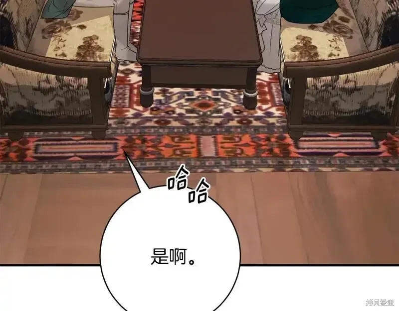 第163话25