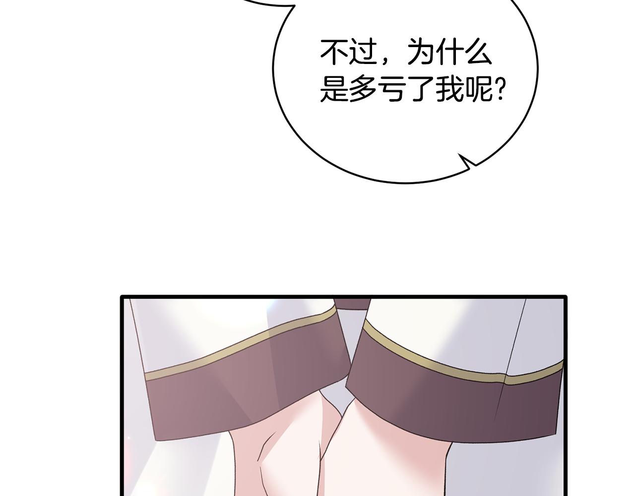 第85话 约会38