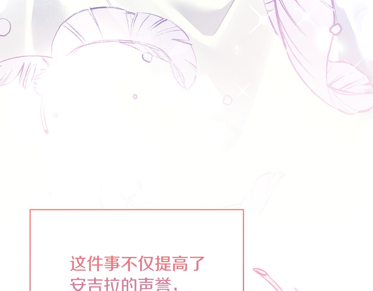 第95话 成功反击！118