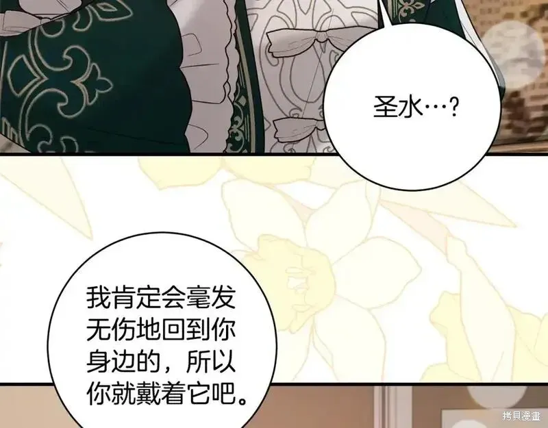 第163话73