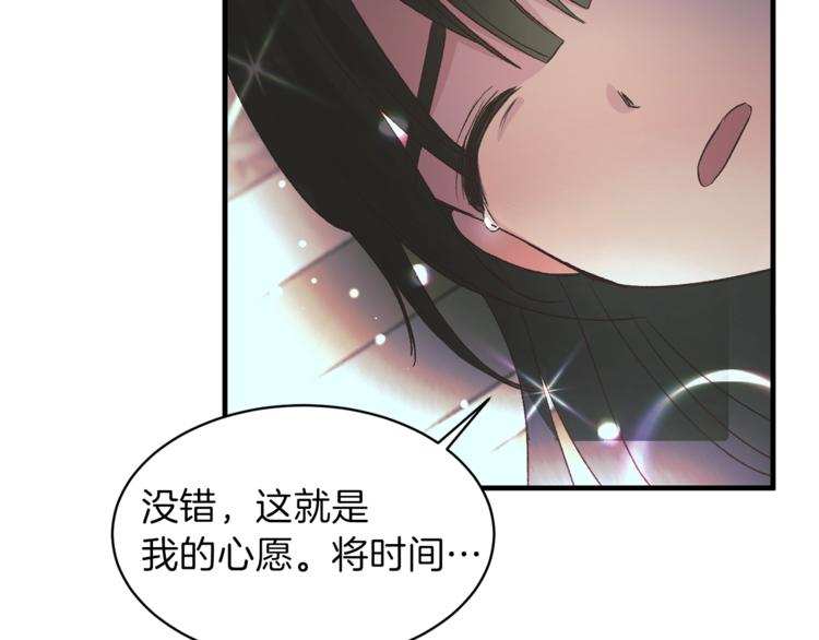 第1话 虚假的天使198