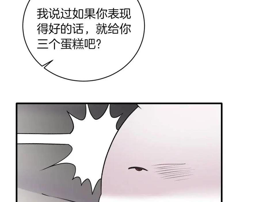 第59话 反将一军77