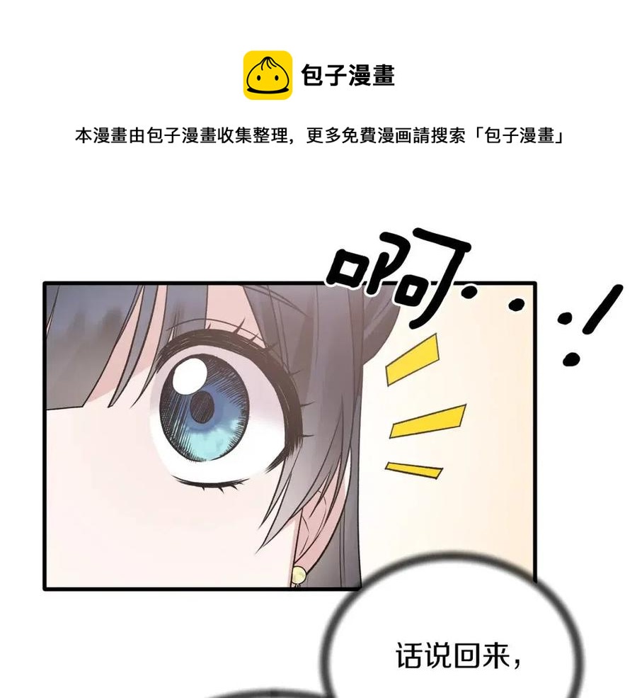 第64话 影响64