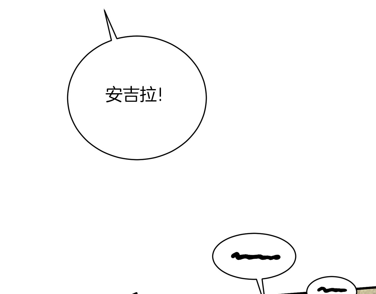 第77话 英雄救美7