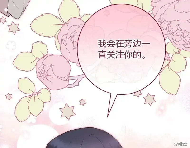 第159话69