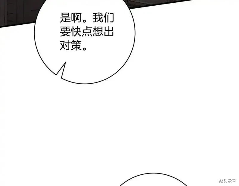 第157话106