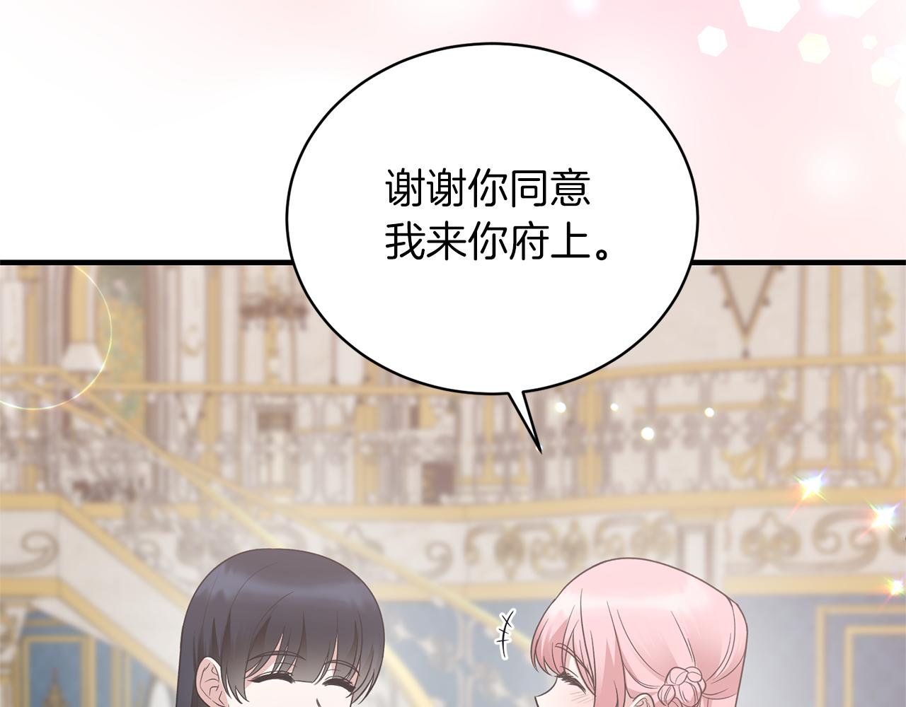 第101话 皇后诞辰78