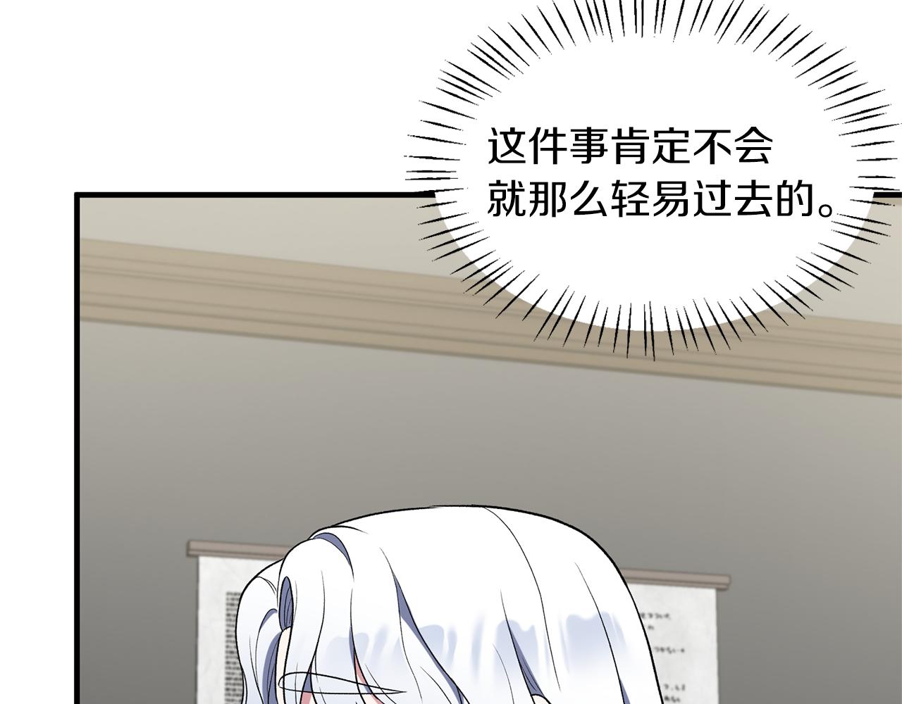 第31话 人以类聚83
