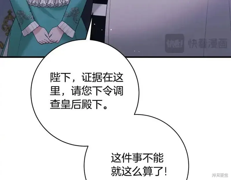 第158话182