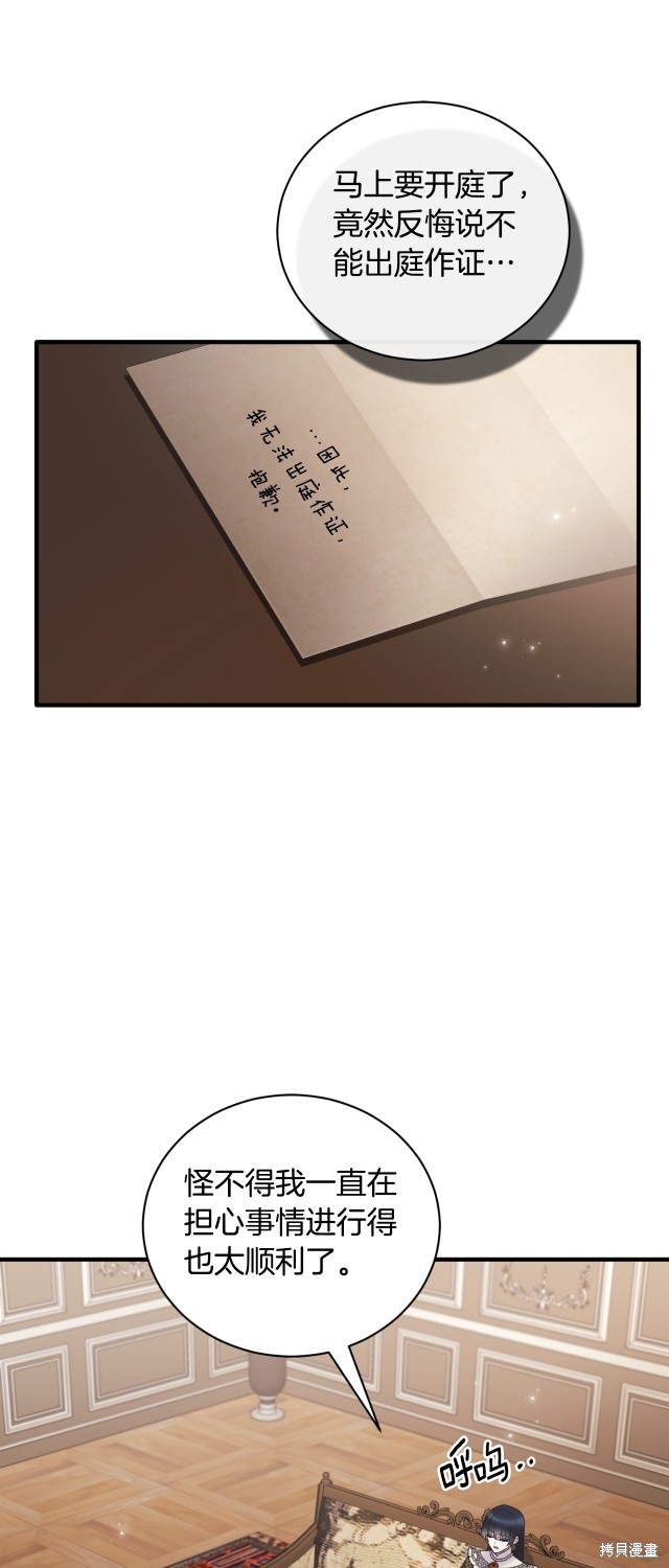 第137话9