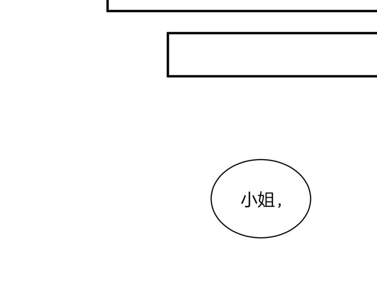 第23话 五角恋75