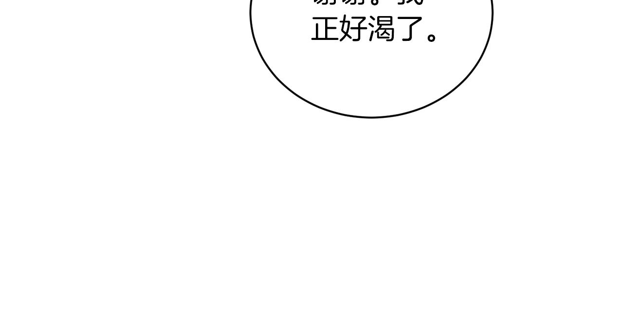 第80话 传闻127