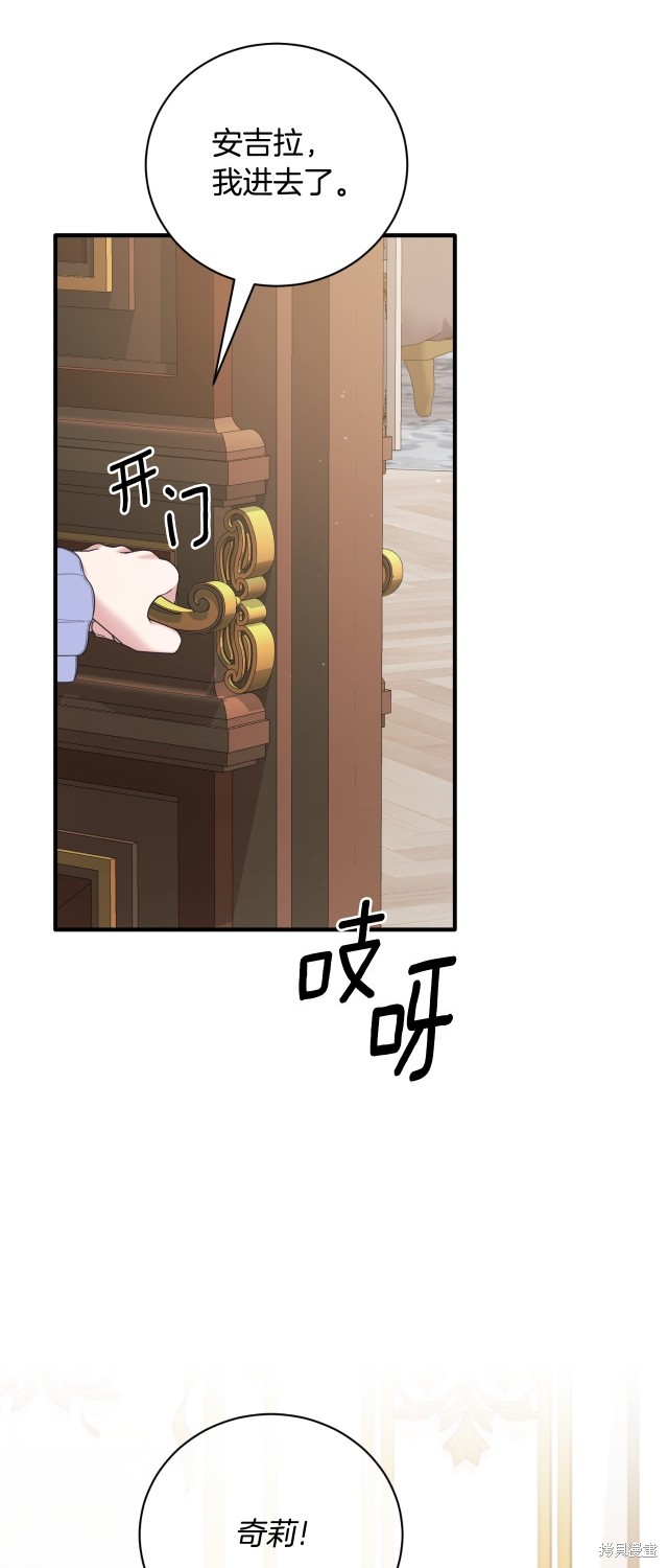 第143话9