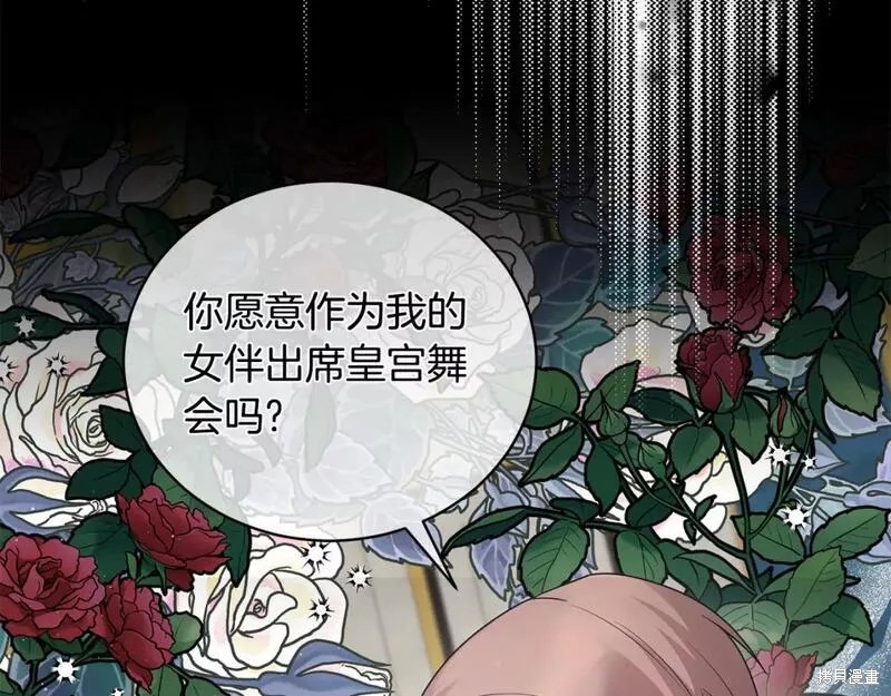 第126话61