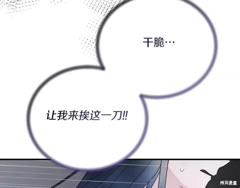 第114话65