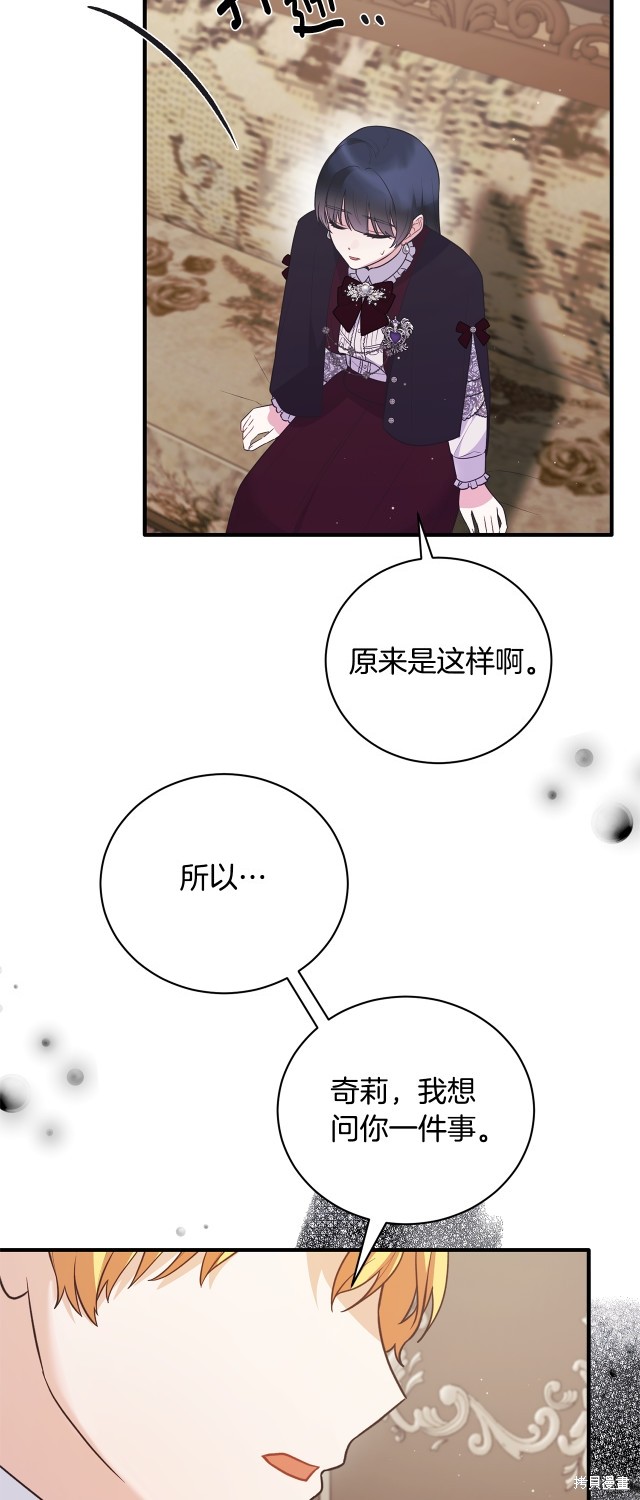 第131话50