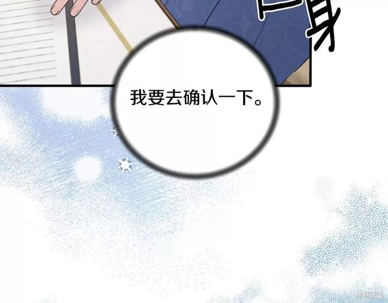 第121话97