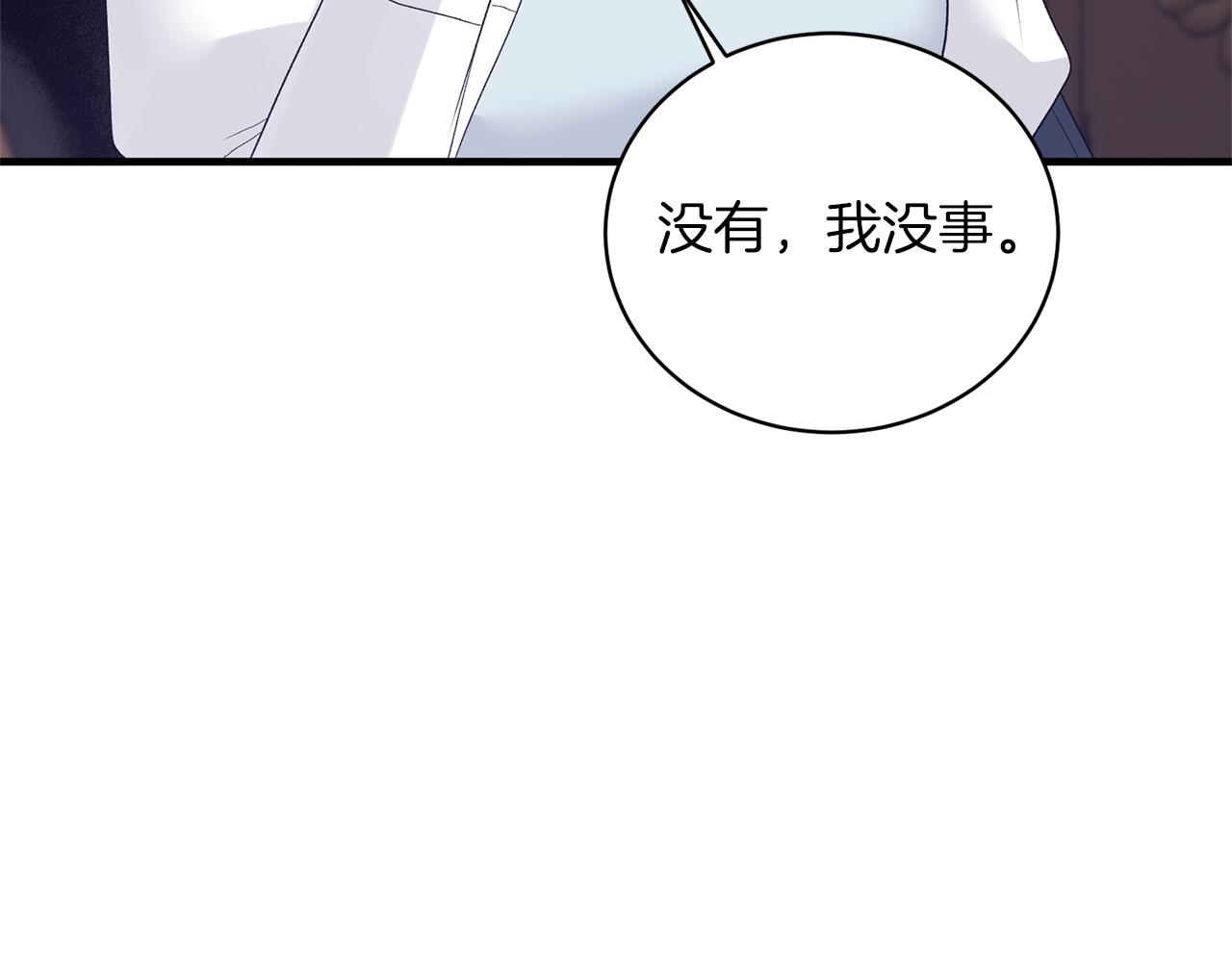 第80话 传闻135