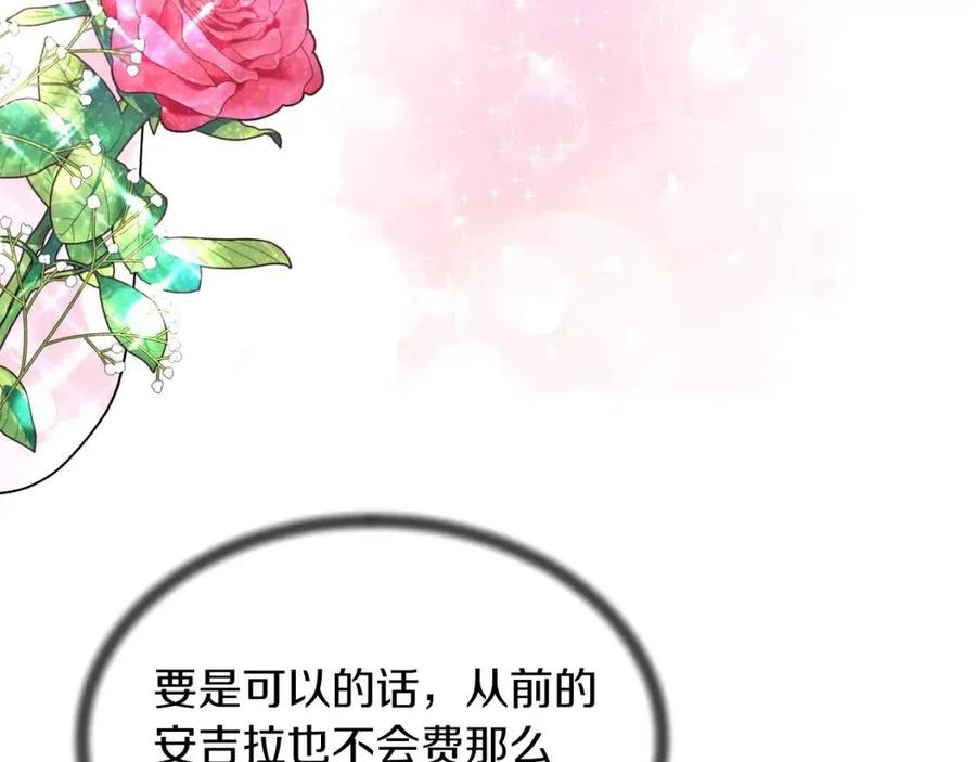 第49话 步步为营9