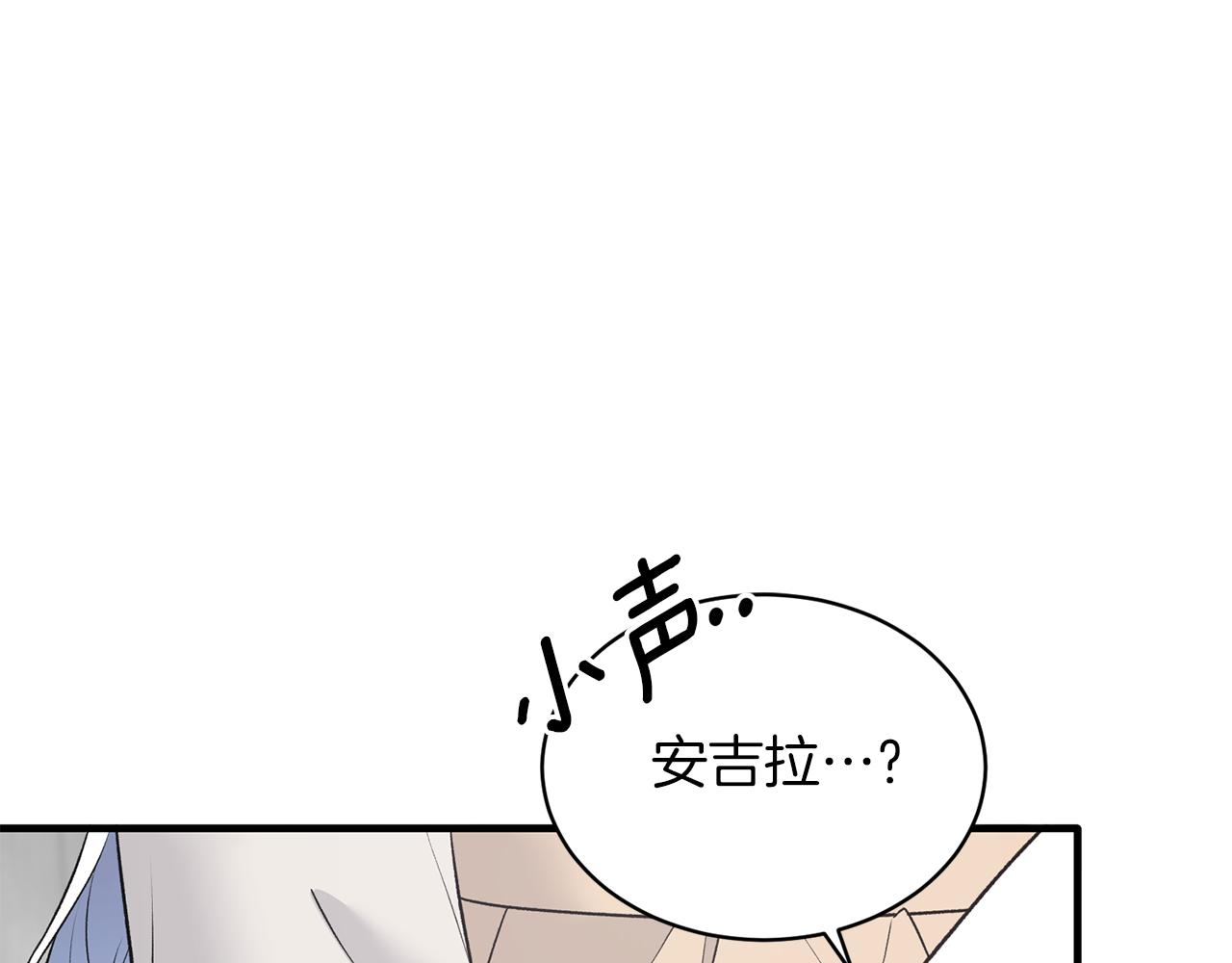 第76话 恶语相向107