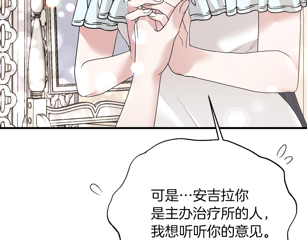 第70话 新潮礼服165