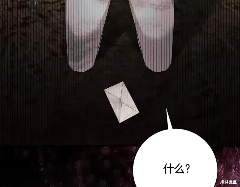 第166话69