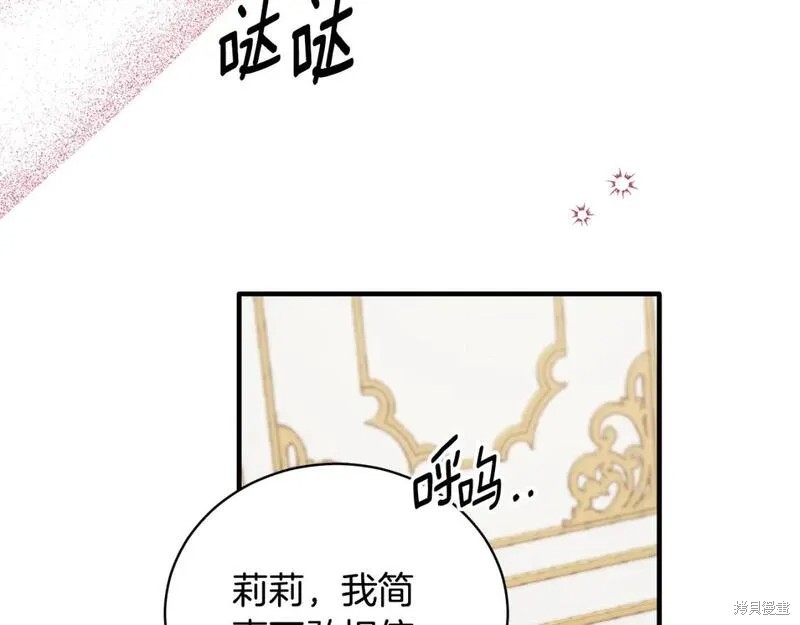 第127话77